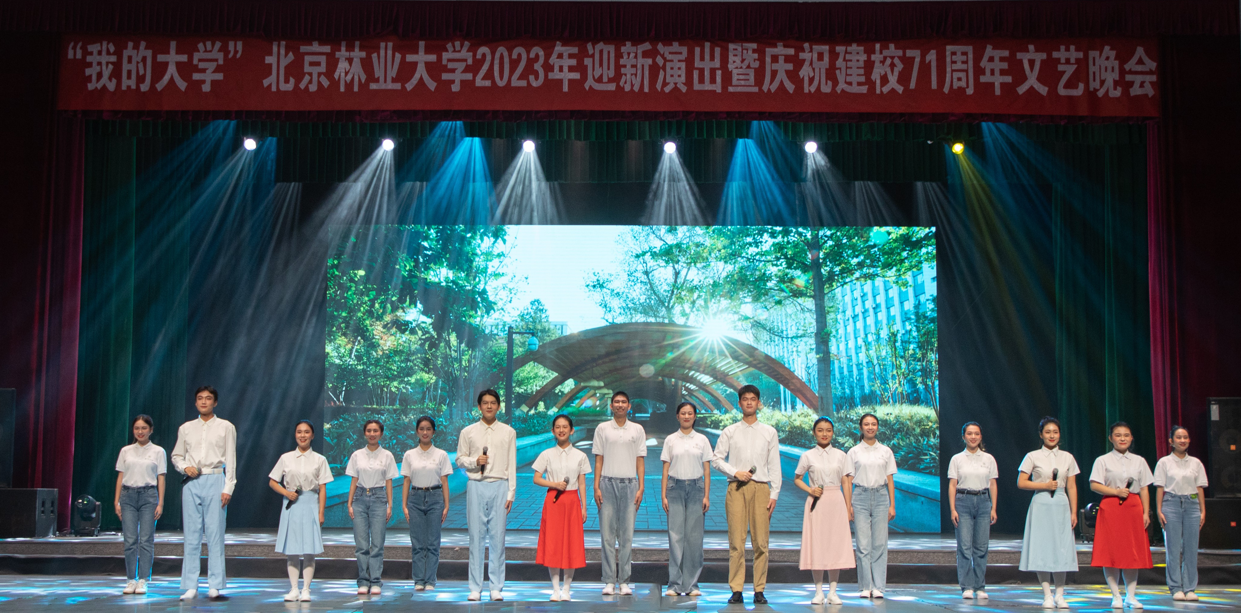 3.我的大学我的绿色家园1.jpg