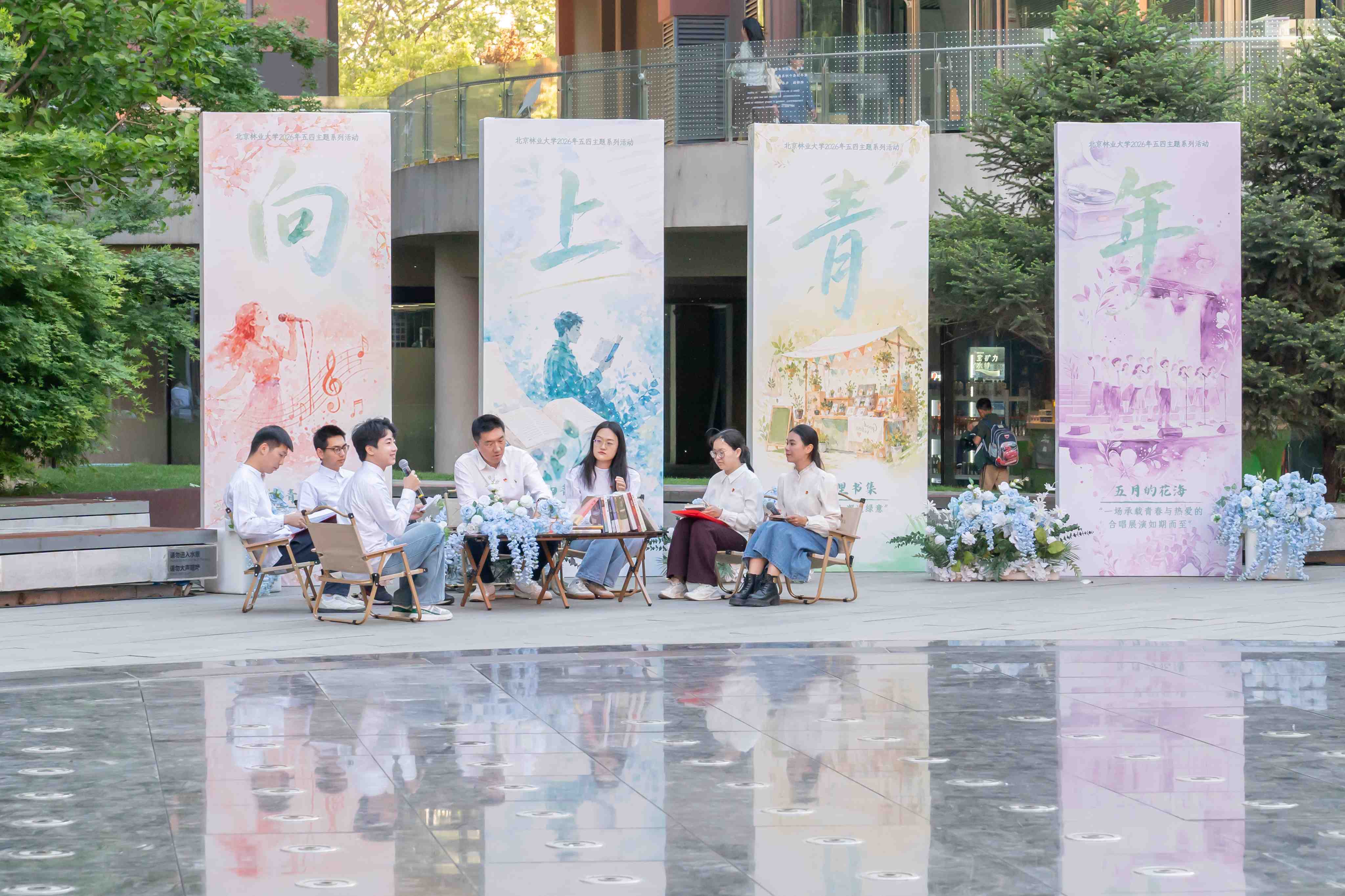 “向上!青春”我校青年燃动五四青年节