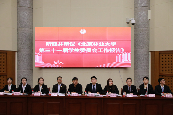 20181218154513720081204284.jpg 主席台_副本.jpg