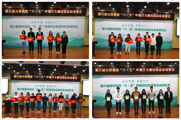 20181225154570611016408061.jpg 一等奖_副本_副本2.jpg