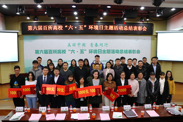 20181225154570623190702343.jpg 合影_副本.jpg