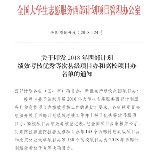 20190109154700119368704834.jpg 图像 2_副本.jpg