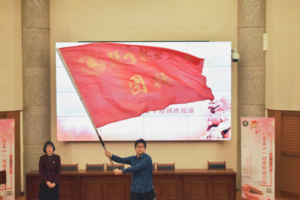 20201109160491218574903076.jpg 2.向新一期团校授旗.jpg