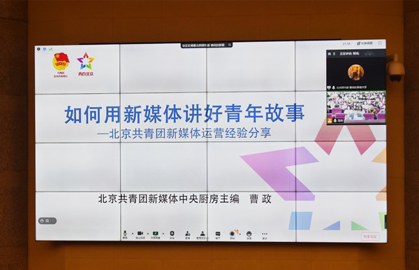 20201109160491221694103759.jpg 5.曹政老师线上授课.jpg