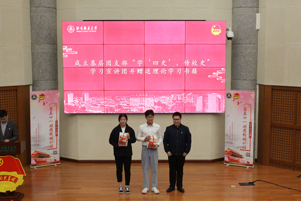 20201124160618806208406484.jpg 为宣讲团赠送理论学习书籍_副本.jpg