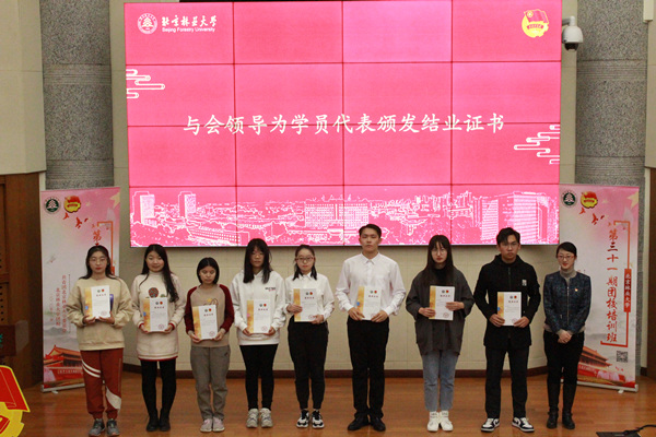 20201124160618807424409646.jpg 颁发结业证书_副本.jpg