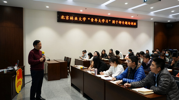20201127160644515393307671.jpg 团干部培训班_副本.jpg