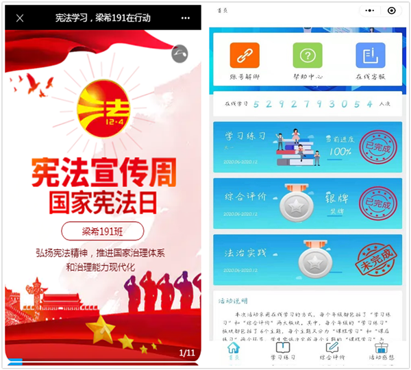 20201204160705031853308246.png 线上活动副本.png
